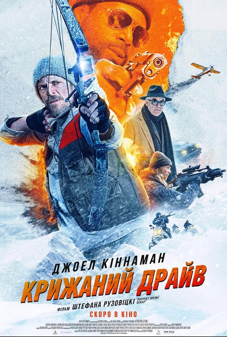Ice Fall (2025) afişi Ice Fall (2025) afişi