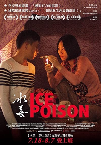 Ice Poison (2014) afişi Ice Poison (2014) afişi