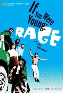 If You Were Young: Rage