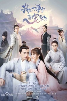 I'm a Pet At Dali Temple (2018) afişi