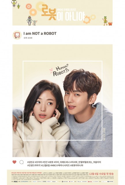 I'm Not a Robot (2017) afişi I'm Not a Robot (2017) afişi