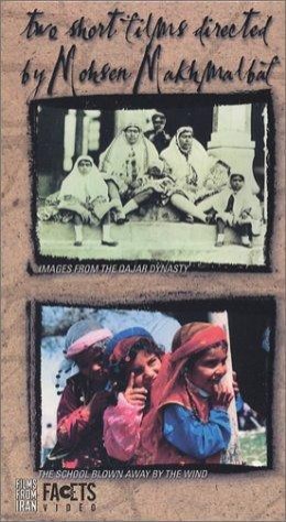 Images From The Ghajar Dynasty (1993) afişi Images From The Ghajar Dynasty (1993) afişi