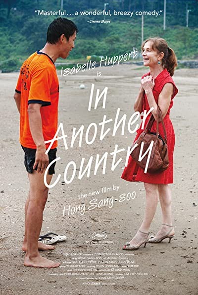In Another Country (2012) afişi In Another Country (2012) afişi