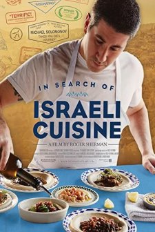 In Search of Israeli Cuisine (2016) afişi
