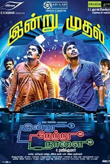 Indru Netru Naalai (2015) afişi