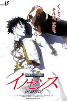 Innocence: Ghost in The Shell 2 (2004) afişi