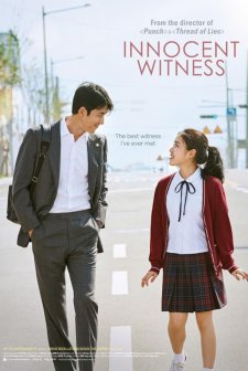 Innocent Witness (2019) afişi