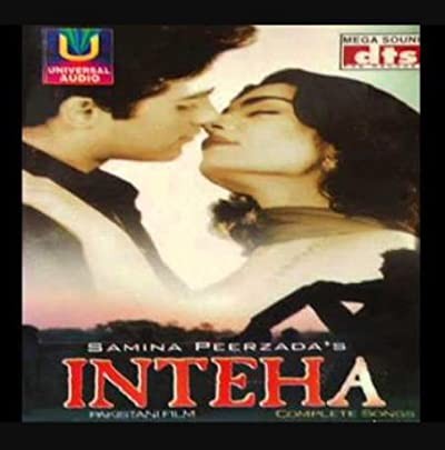 Inteha (1999) afişi Inteha (1999) afişi