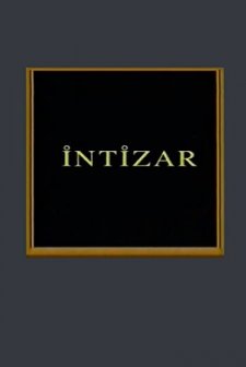 İntizar (1997) afişi