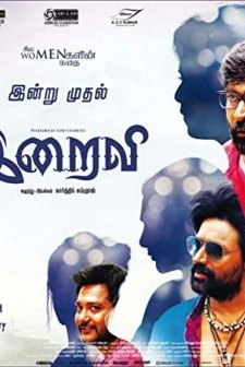 Iraivi (2016) afişi