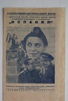Ispaniya (1939) afişi