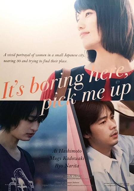 It's Boring Here, Pick Me Up (2018) afişi It's Boring Here, Pick Me Up (2018) afişi