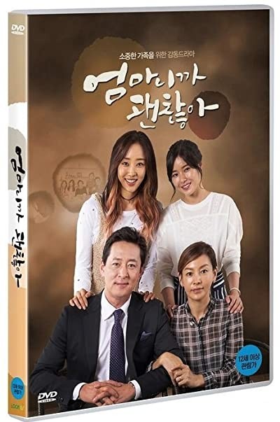 It's Okay Because I Am A Mom (2015) afişi It's Okay Because I Am A Mom (2015) afişi