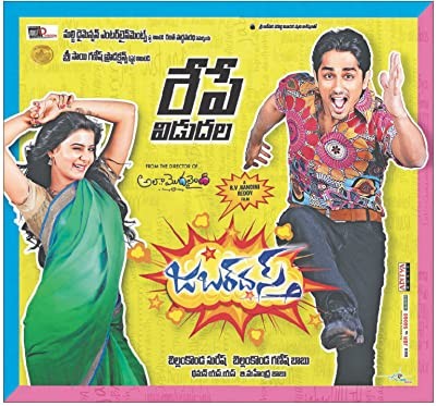 Jabardasth (2013) afişi Jabardasth (2013) afişi