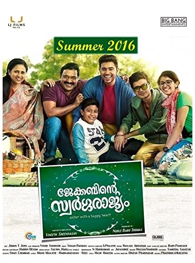 Jacobinte Swargarajyam (2016) afişi Jacobinte Swargarajyam (2016) afişi