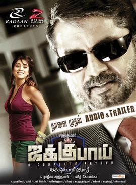 Jaggubhai (2010) afişi Jaggubhai (2010) afişi