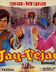 Jai-Vijay (1977) afişi