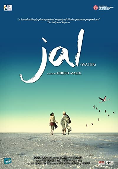Jal (2013) afişi Jal (2013) afişi