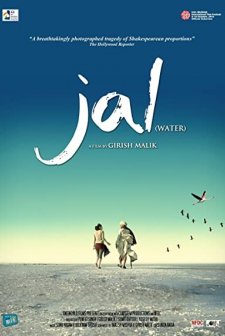 Jal (2013) afişi