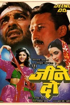 Jeene Do (1990) afişi