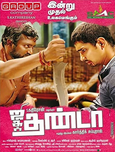 Jigarthanda (2014) afişi Jigarthanda (2014) afişi