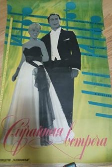 Juhuslik Kohtumine (1961) afişi