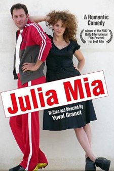 Julia Mia (2007) afişi