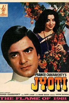 Jyoti (1981) afişi