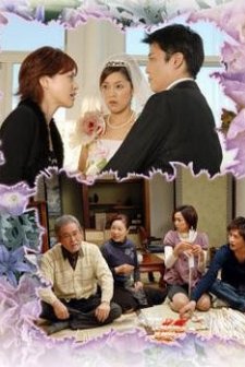 Kekkon Shiki He Ikô! (2006) afişi