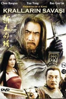 Kralların Savaşı (2006) afişi