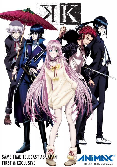 K-Project (2012) afişi K-Project (2012) afişi
