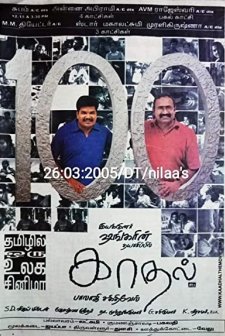 Kaadhal (2004) afişi