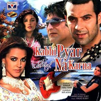 Kabhi Pyar Na Karna (2008) afişi Kabhi Pyar Na Karna (2008) afişi