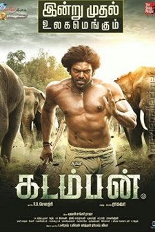 Kadamban