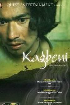 Kagbeni (2008) afişi