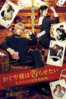 Kaguya-Sama Love Is War (2019) afişi