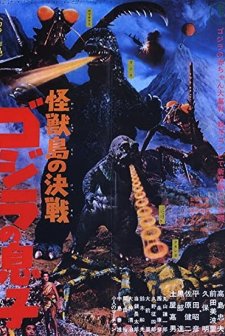 Kaijûtô No Kessen: Gojira No Musuko (1967) afişi