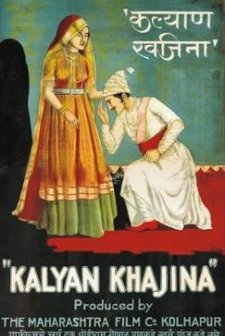 Kalyan Khajina (1924) afişi