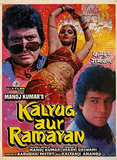 Kalyug Aur Ramayan (1987) afişi Kalyug Aur Ramayan (1987) afişi