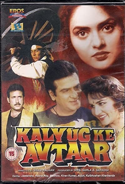 Kalyug Ke Avtaar (1995) afişi Kalyug Ke Avtaar (1995) afişi