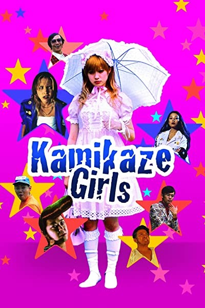Kamikaze Kızlar (2004) afişi Kamikaze Kızlar (2004) afişi
