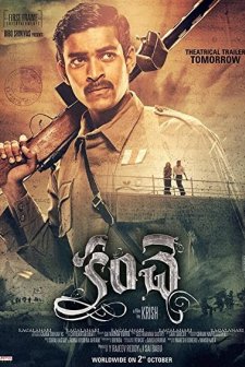 Kanche (2015) afişi