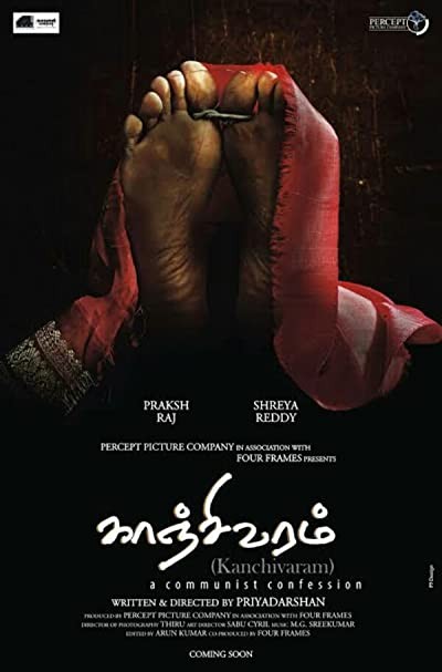 Kanchivaram (2008) afişi Kanchivaram (2008) afişi