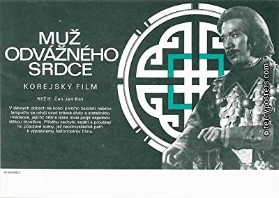 Kangrung Chonyowa Pyöngyang Dzholmuni (1983) afişi Kangrung Chonyowa Pyöngyang Dzholmuni (1983) afişi