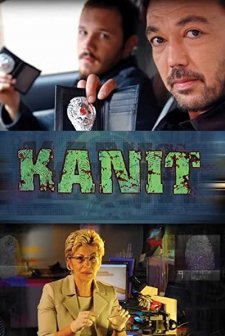 Kanıt (2010) afişi