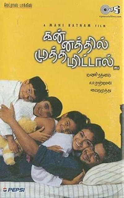 Kannathil Muthamittal (2002) afişi Kannathil Muthamittal (2002) afişi
