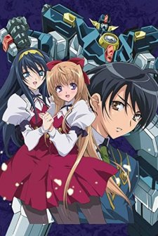 Kannazuki No Miko (2004) afişi