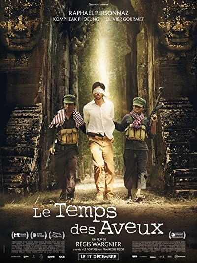 Kapı (2014) afişi Kapı (2014) afişi