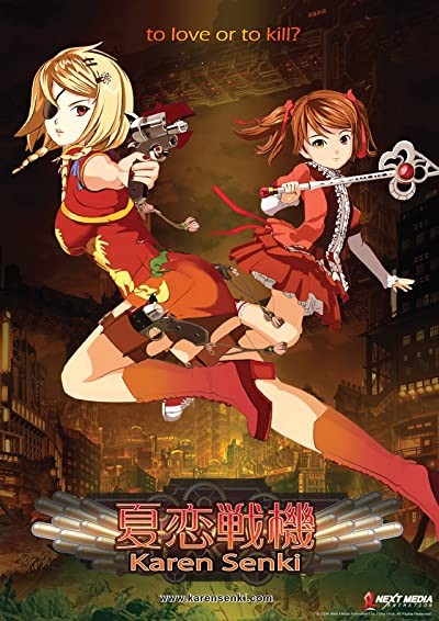 Karen Senki (2014) afişi Karen Senki (2014) afişi