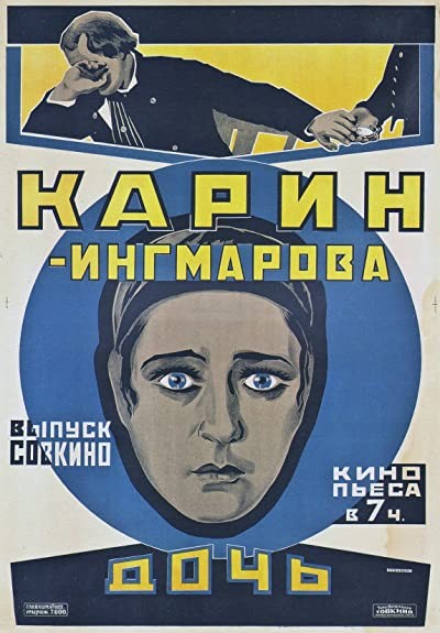 Karin ıngmarsdotter (1920) afişi Karin ıngmarsdotter (1920) afişi